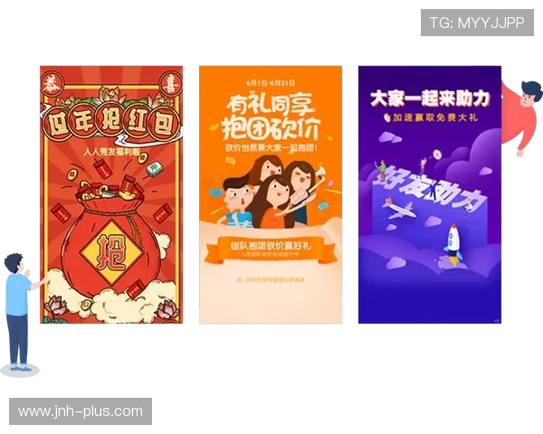 今年会官网新版上线时间及其对游戏推广和用户留存的影响分析