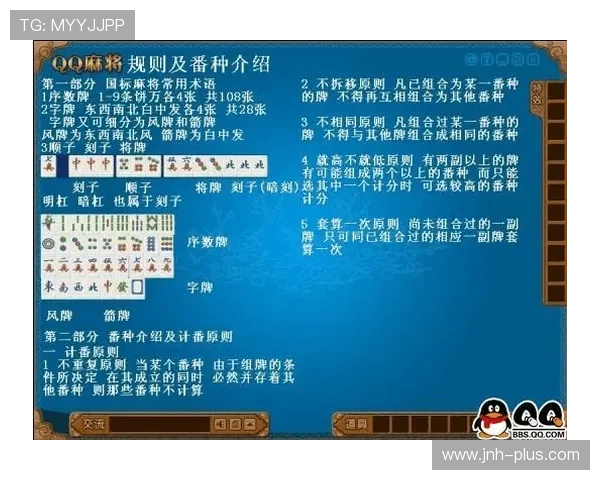 全面解析富贵三张的玩法规则与常见玩法技巧提升你的获胜几率