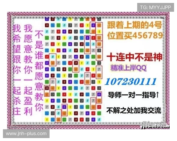 全面解析PC28官网预测方法与技巧助你轻松掌握游戏走势实现盈利