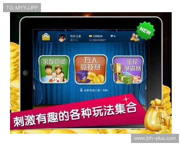 在线免费炸金花游戏安全稳定保证玩家信息隐私和资金安全的优质平台推荐